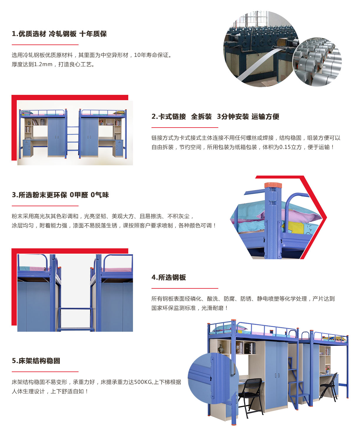 工廠員工宿舍連體鐵架床，雙層公寓床生產(chǎn)廠家