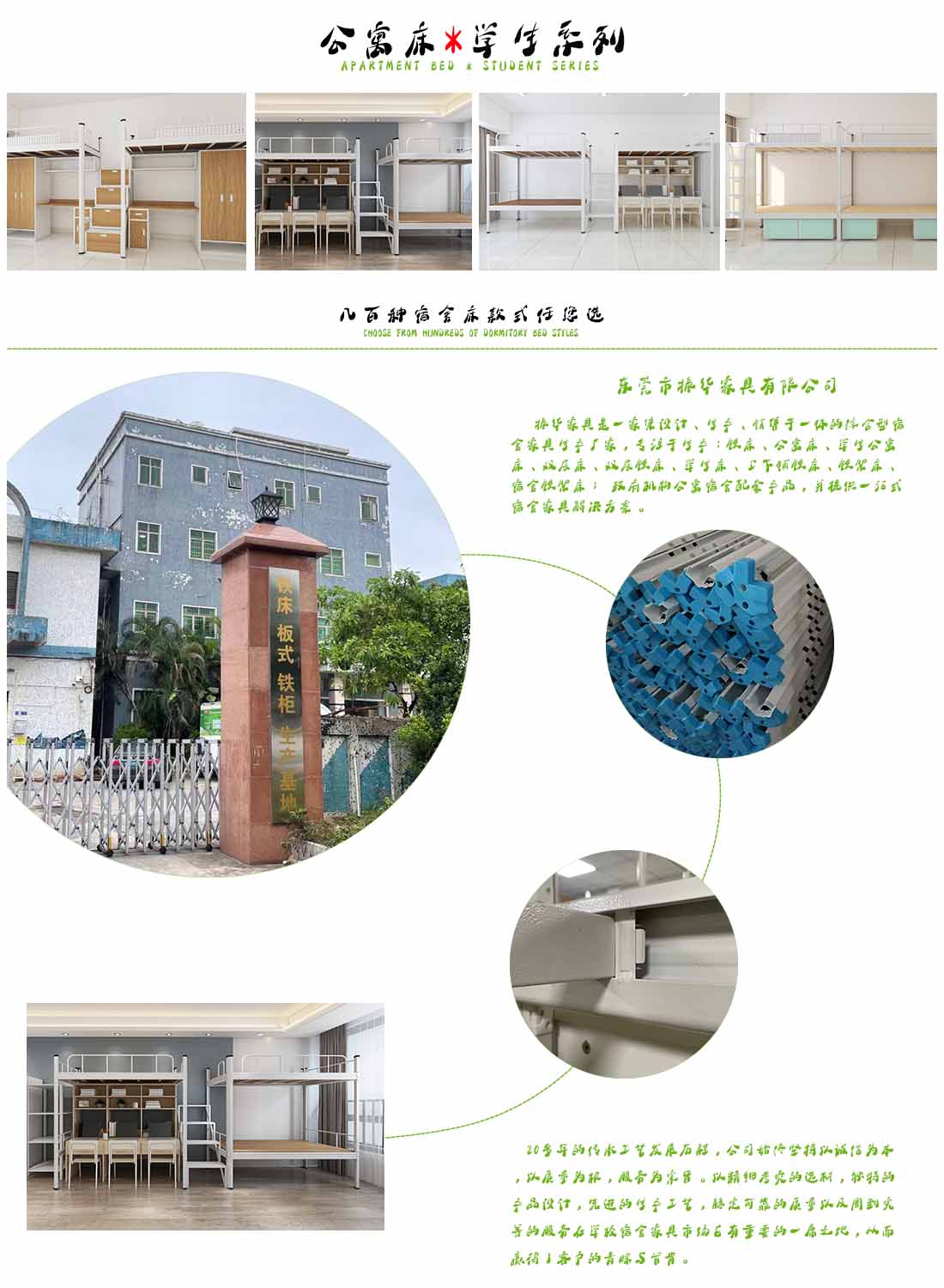 公寓環(huán)保學(xué)生床 蘇州 公寓床