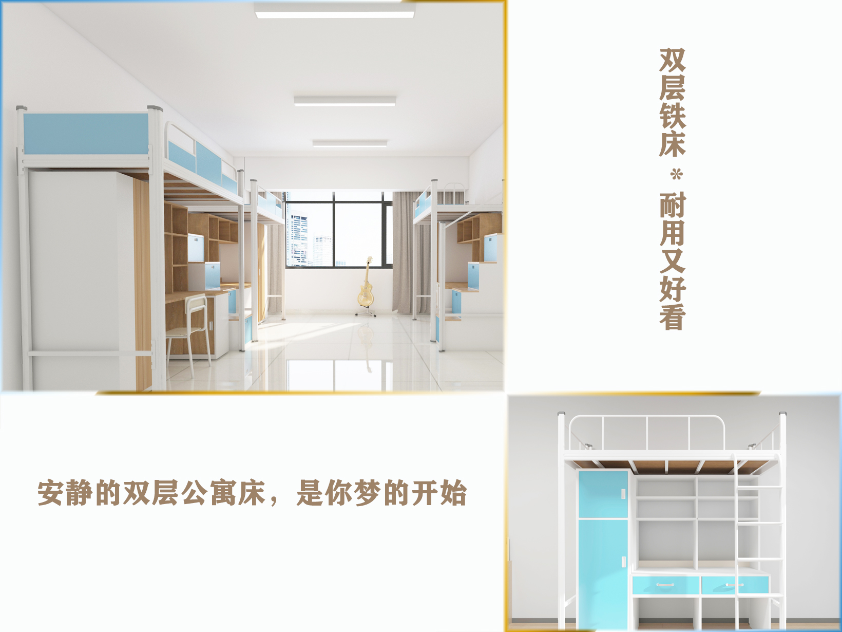 市面上有哪些雙層床鐵床可選？