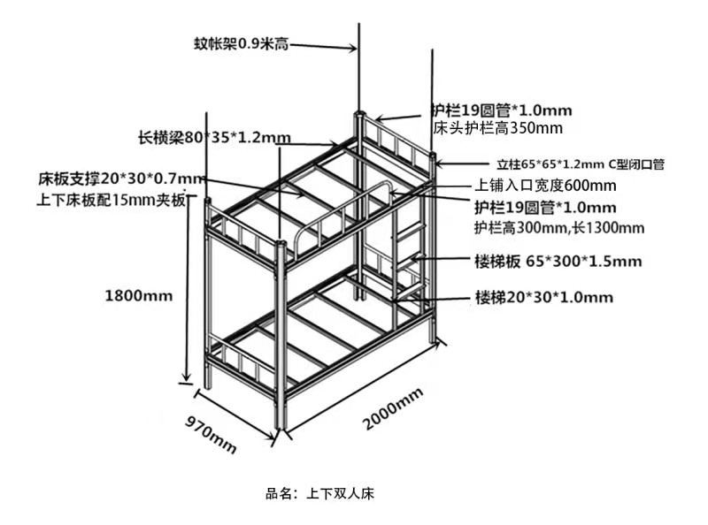 簡單設計雙層鐵床是什么體驗？